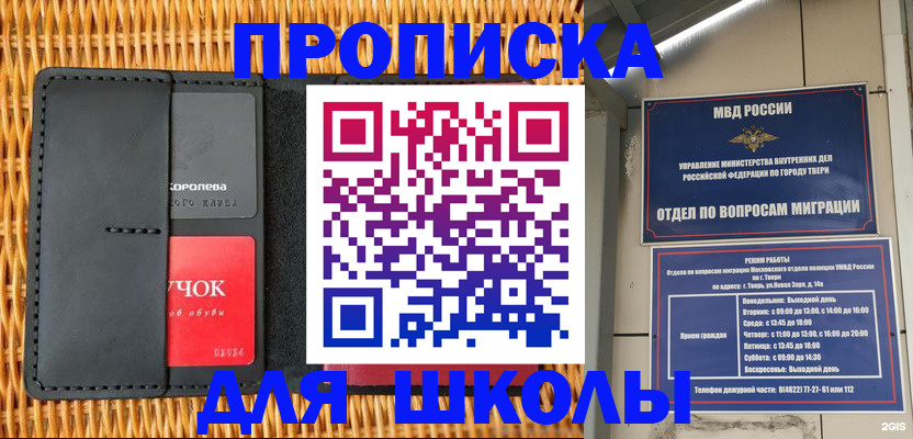 форма 3 в Краснозаводске